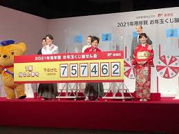 0117 抽選会.png