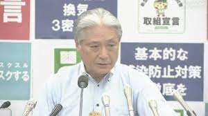 0824 知事.png