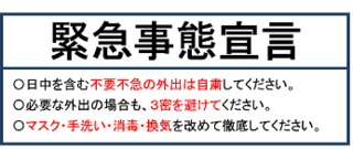 OXOW@ً}Ԑ錾.png