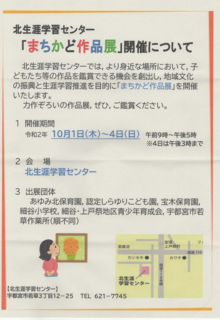 0928 作品展.png