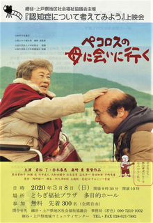 1/12 映画.png
