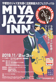 10/31 ジャズ.png