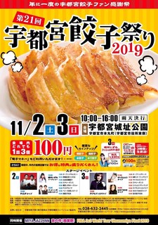 11/1 ポスター.jpg