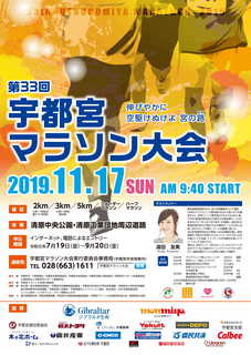 11/12 マラソン大会.jpg