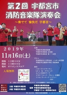 11/12 音楽隊.jpg