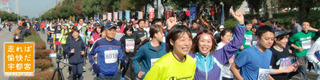 11/14 マラソン大会.jpg