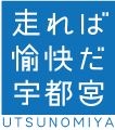 11/14 走れば愉快だ宇都宮.png