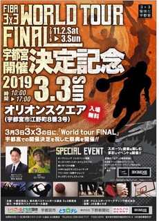 2/28 イベント➌.jpg