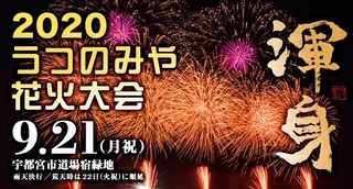 2/5 花火大会.jpg