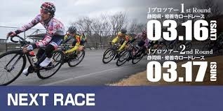 3/13 ネクストレース.jpg
