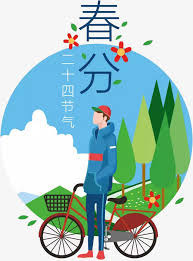3/21 春分の日.jpg
