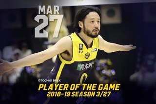 3/29 ブレックス.jpg