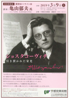 3/5 亀山郁夫先生.png