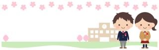 3/7 卒業式.png