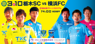 3/9 SC.png