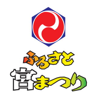 5/19 宮まつり.png