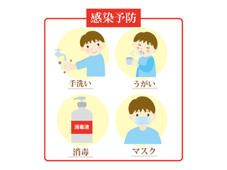 5/21 感染予防.png