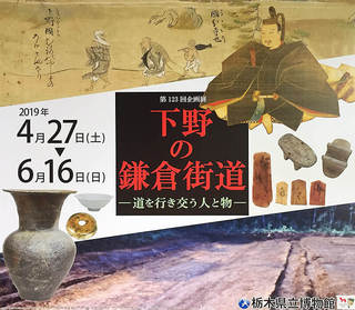 6/15 鎌倉街道.jpg