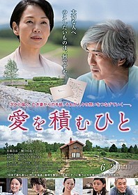 6/25 ポスター.jpg