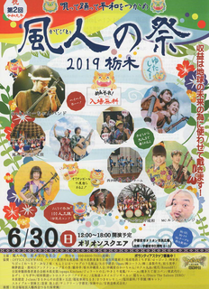 6/28 風.png