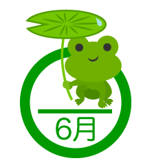 6/7 梅雨入り.png