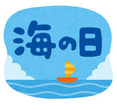 6/8 海に日.jpg