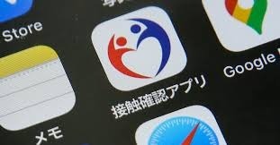 7/3 アプリ.jpg