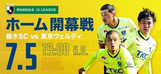 7/4 開幕戦.jpg