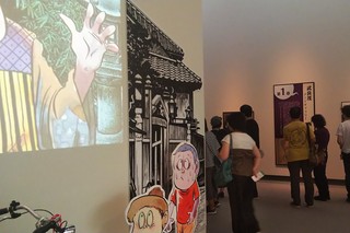 9/23 原画展入口.jpg
