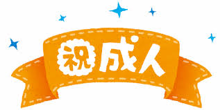 11/12 成人.png