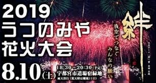 77/9 花火大会.jpg