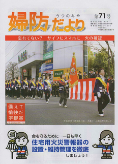 スキャン_20190315 (7).png