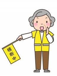 交通指導.png