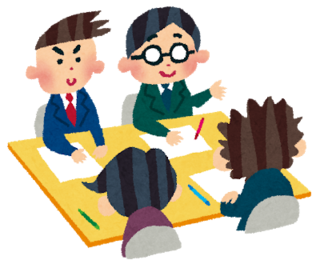 会議.png