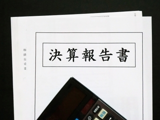 報告書3/31 決算.jpg
