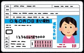 女性運転免許証.png