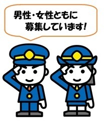 消防団員募集中➋.jpg