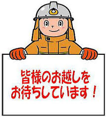 防災訓練❸.jpg