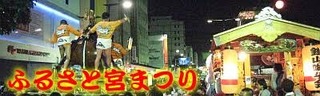 0603 宮まつり.jpg