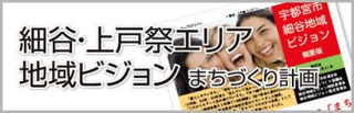 0807 ビジョン.png
