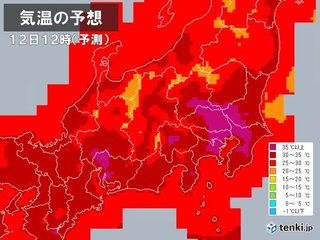 0812 警戒アラート.jpg