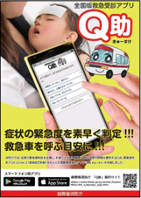 0909 Q助.png