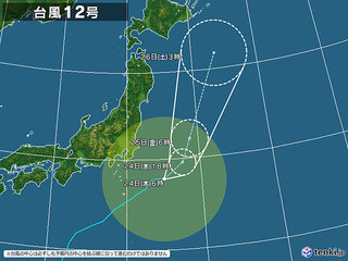 0924 台風12号.jpg