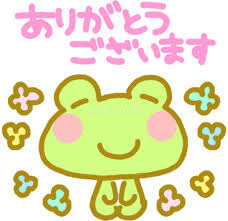 1/18 ありがとう.jpg