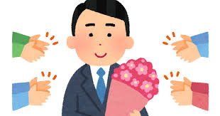 1/19 退任.png