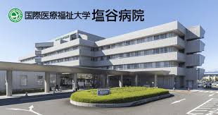 1/26 塩谷病院.png