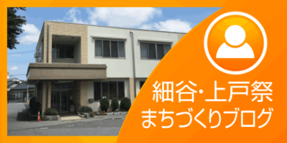 1/27 ブログ.png