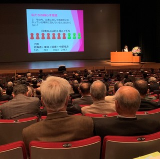 1/27 研修会.jpg