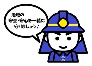 1/5 消防団員.jpg