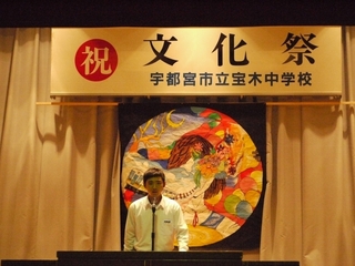 10/20 宝木中文化祭 挨拶.jpg